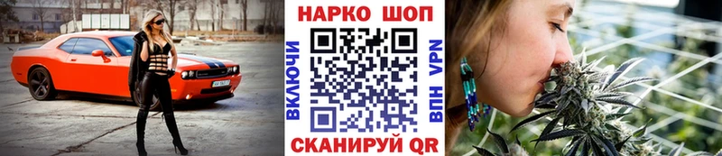 Купить закладку АМФ  Галлюциногенные грибы  Гашиш  Канабис  МЕФ  Новое Девяткино