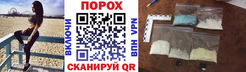 Amphetamine Розовый  Купить  Новое Девяткино 