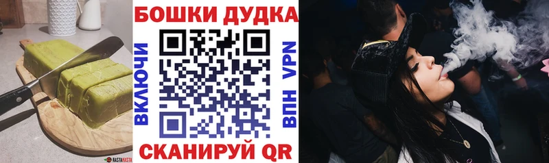 Печенье с ТГК конопля  Купить  Новое Девяткино 