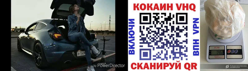Кокаин Перу  Купить  Новое Девяткино 