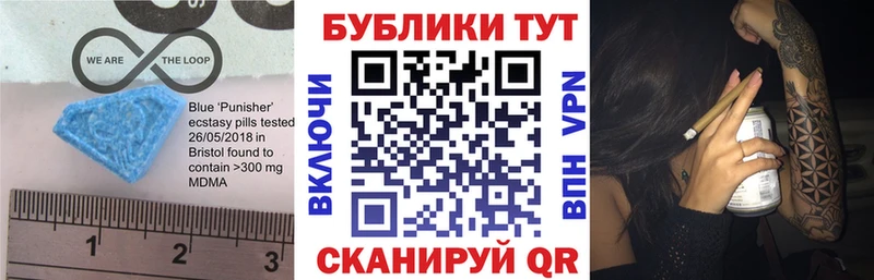 Ecstasy Cube Новое Девяткино