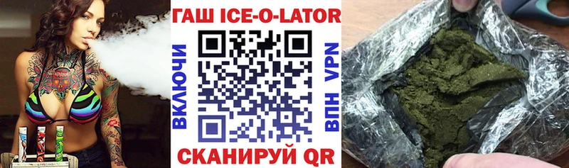 Гашиш hashish  Купить где  Новое Девяткино 