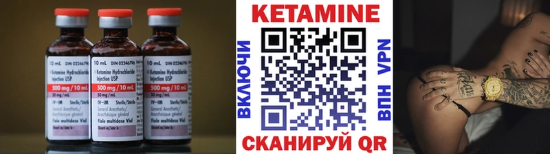 КЕТАМИН VHQ  Купить  Новое Девяткино 