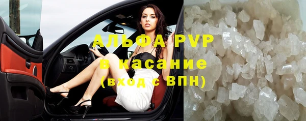 ПСИЛОЦИБИНОВЫЕ ГРИБЫ Краснослободск