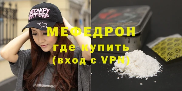 ПСИЛОЦИБИНОВЫЕ ГРИБЫ Краснослободск