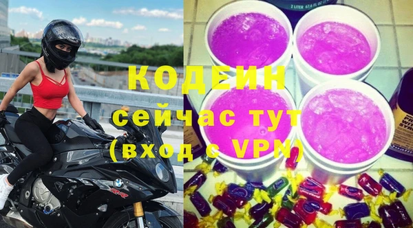 ПСИЛОЦИБИНОВЫЕ ГРИБЫ Краснослободск