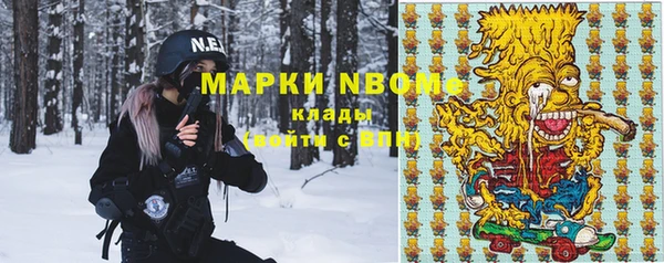 альфа пвп Красноперекопск