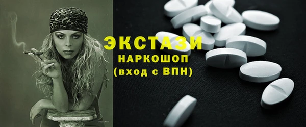 ПСИЛОЦИБИНОВЫЕ ГРИБЫ Краснослободск