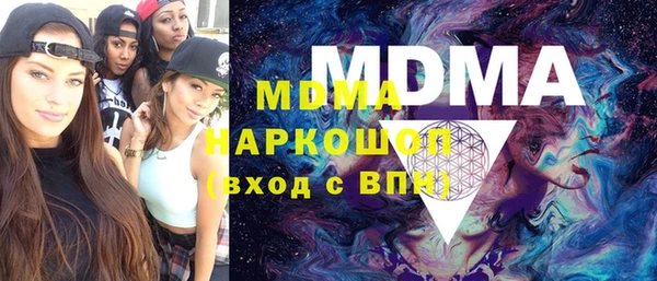 ПСИЛОЦИБИНОВЫЕ ГРИБЫ Краснослободск