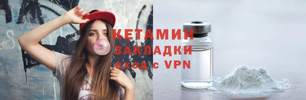 альфа пвп Красноперекопск