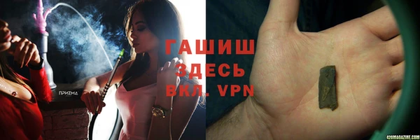 ПСИЛОЦИБИНОВЫЕ ГРИБЫ Краснослободск