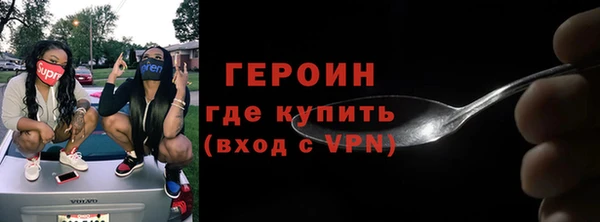 ПСИЛОЦИБИНОВЫЕ ГРИБЫ Краснослободск
