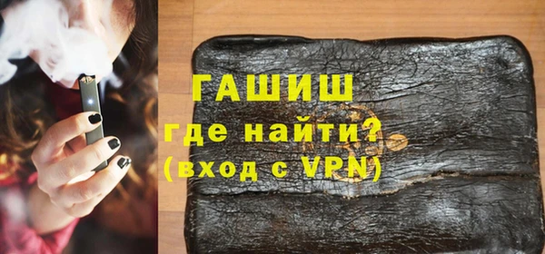 альфа пвп Красноперекопск