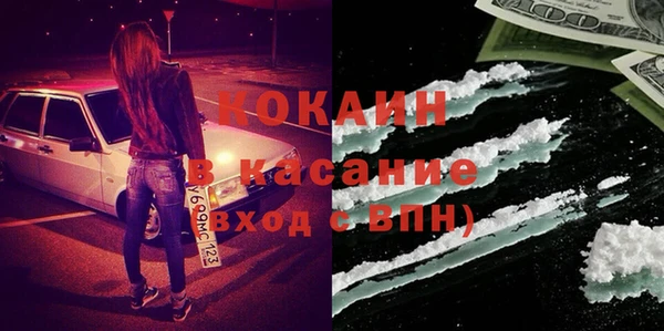 герыч Костерёво