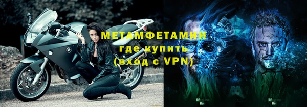 ПСИЛОЦИБИНОВЫЕ ГРИБЫ Краснослободск