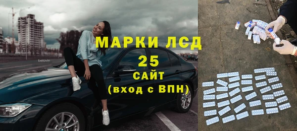 ПСИЛОЦИБИНОВЫЕ ГРИБЫ Краснослободск