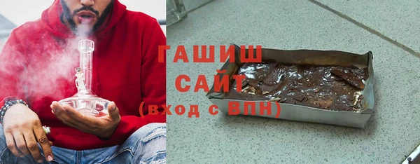 альфа пвп Красноперекопск