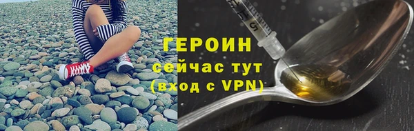 ПСИЛОЦИБИНОВЫЕ ГРИБЫ Краснослободск