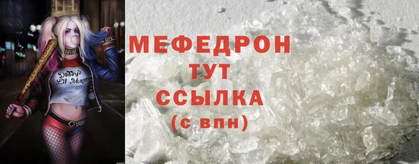 альфа пвп Красноперекопск
