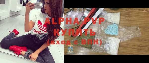 альфа пвп Красноперекопск