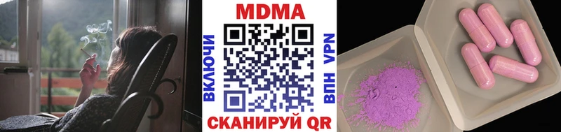 MDMA VHQ  Купить где  Новое Девяткино 