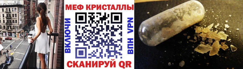 МЯУ-МЯУ мука  Купить закладки  Новое Девяткино 