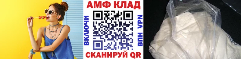 Купить где  Новое Девяткино  Первитин мет 